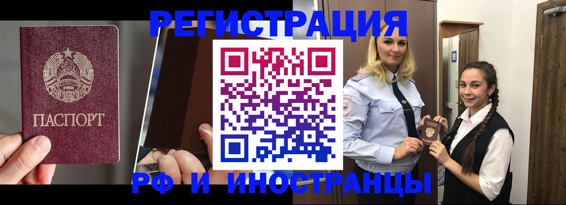 форма 3 в Кушве